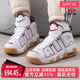 AIR 新款 MORE UPTEMPO FJ2846 Nike耐克童鞋 BG运动休闲鞋 2025春季