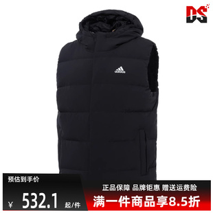 Adidas阿迪达斯冬季 男运动休闲羽绒服HG6277 新款