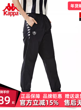 Kappa卡帕女裤夏季新款简约复古百搭运动休闲串标长裤K0D42AY02