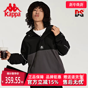 Kappa卡帕男子冬新款 防风衣K0D52FJ60 梭织外套拼色连帽长袖