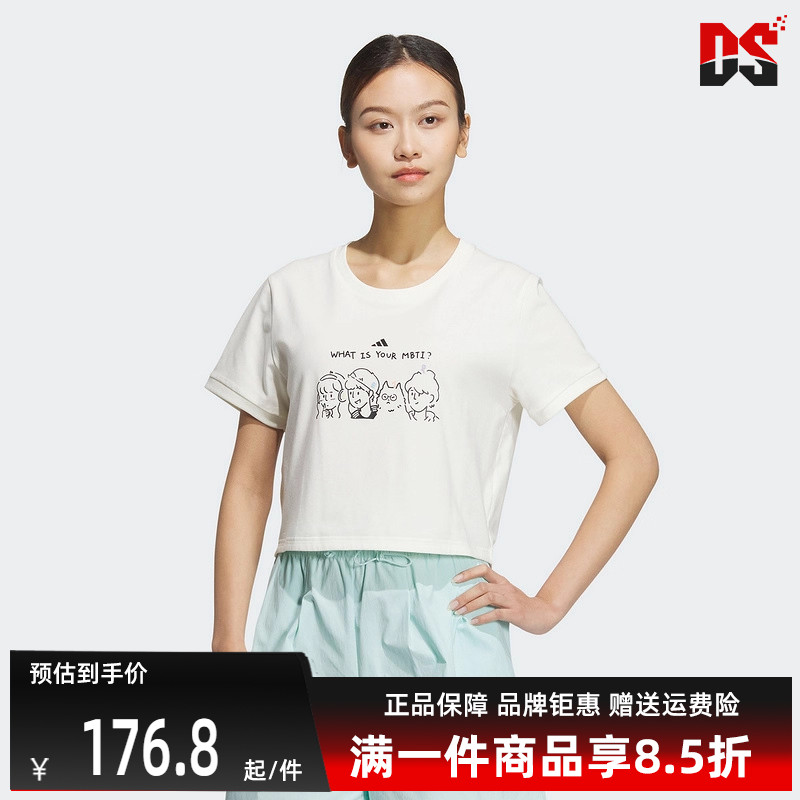 虎扑识货推荐店铺|专柜正品