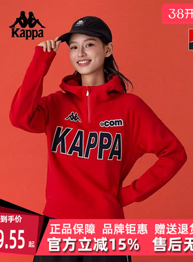 Kappa卡帕女装2025春季新款简约百搭半拉链套头卫衣K0F22MT38