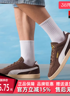 Puma彪马男鞋女鞋2025冬季新款 Club II时尚休闲耐磨板鞋397444