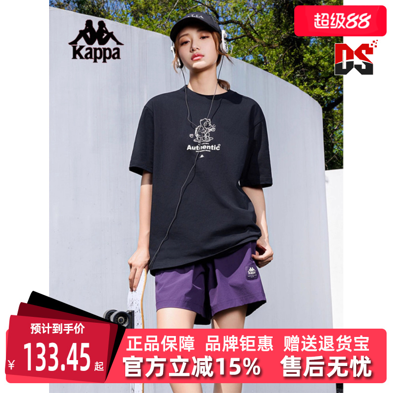 卡帕短袖T恤Kappa休闲男女同款