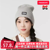 保暖潮流绒线帽024038 运动休闲舒适百搭时尚 PUMA男帽女帽冬季 新款