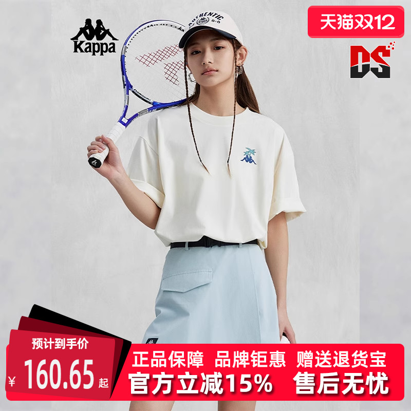 kappa短袖卡帕运动T恤