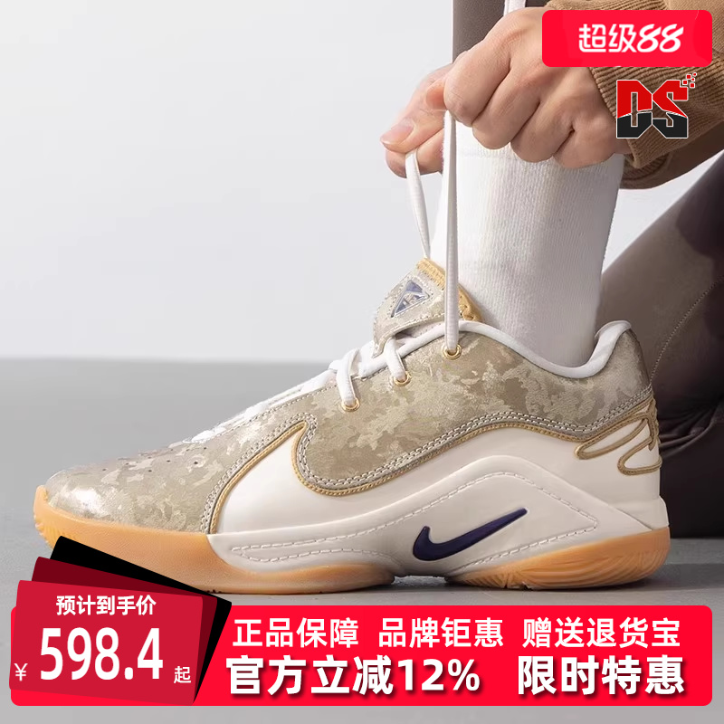 Nike耐克缓震耐磨篮球鞋