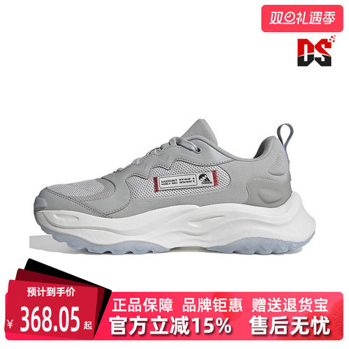 Adidas阿迪达斯运动休闲老爹鞋