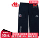 休闲小脚卫裤 Kappa卡帕男裤 K0DY2AY40 新款 舒适户外工装 女裤 冬季