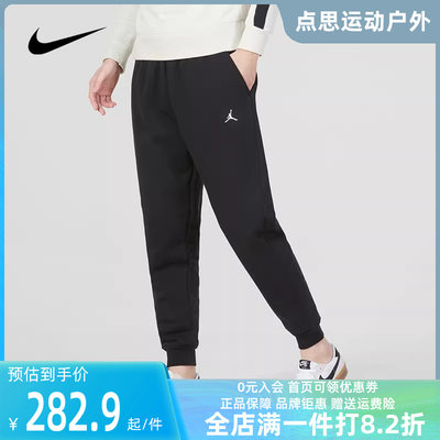 Nike耐克男裤2023春季新款AJ篮球运动裤休闲束脚加绒长裤DQ7341