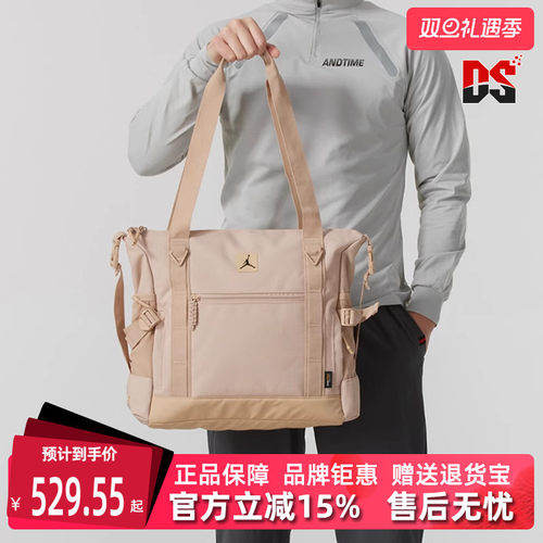 NIKE耐克中性斜挎包手填