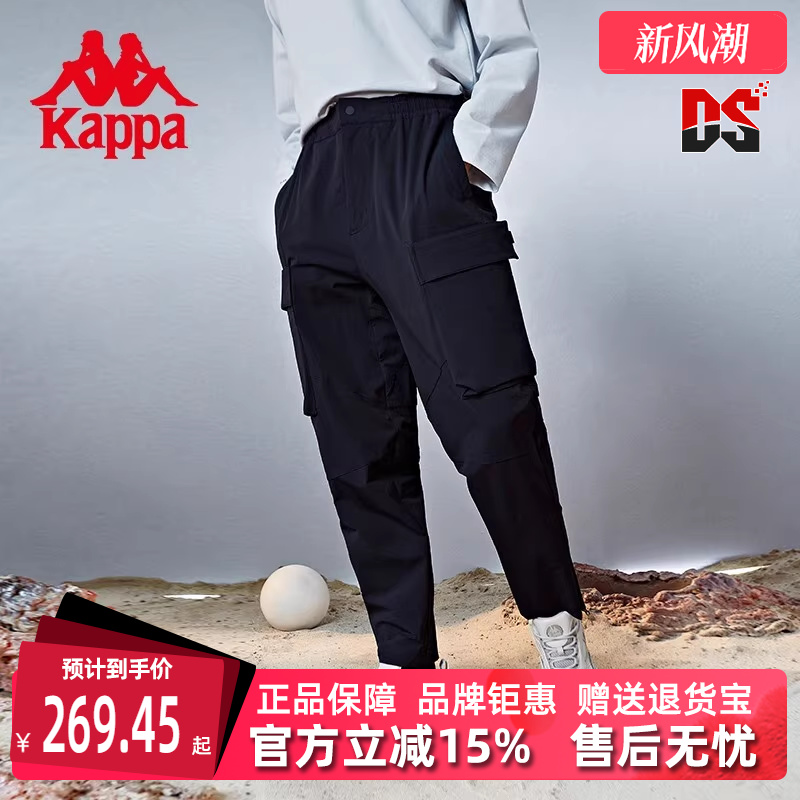 卡帕运动休闲收口男子宽松工装裤