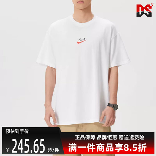 虎扑识货推荐店铺|专柜正品