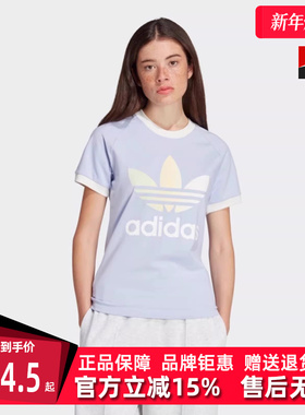 Adidas阿迪达斯三叶草春季新款女运动半袖修身休闲T恤IT9822