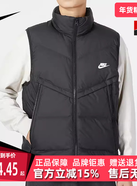 NIKE耐克羽绒马甲男子冬新款外套保暖立领运动服背心DV1136