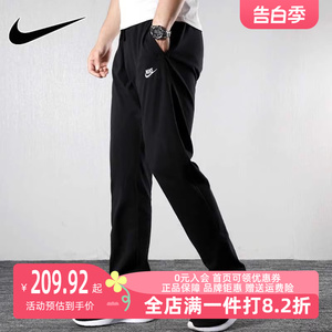 Nike耐克长裤男裤2023冬季新款跑步训练休闲运动针织裤子BV2767