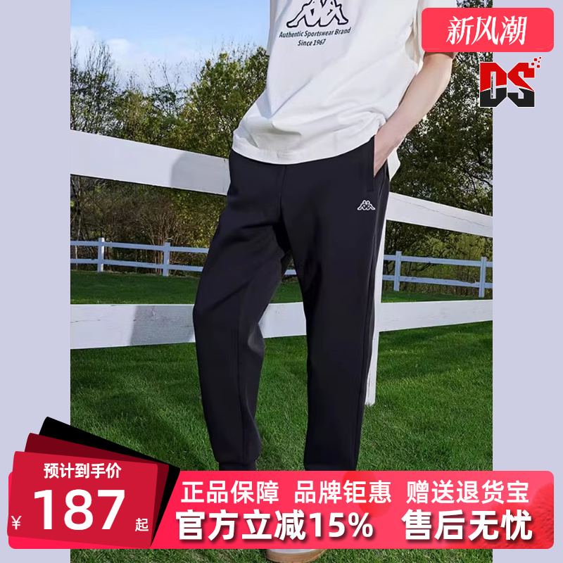 Kappa卡帕男子透气卫裤