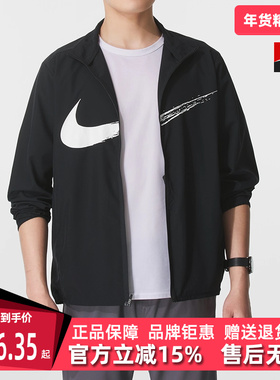 Nike耐克男装2025秋季新款 DF FORM HD JKT GFX 梭织外套HV0395