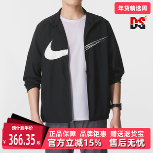 Nike耐克男装2025秋季新款 DF FORM HD JKT GFX 梭织外套HV0395