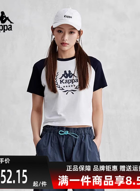 Kappa卡帕女装夏季新款运动休闲撞色短袖圆领T恤K0E42TD02D