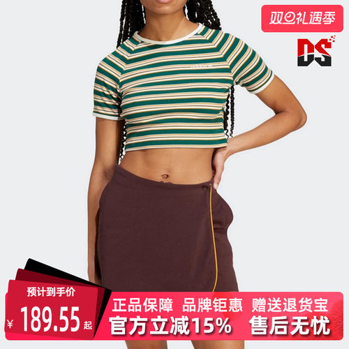 Adidas阿迪达斯高腰短袖T恤