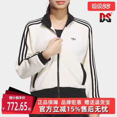 Adidas阿迪达斯女士立领外套