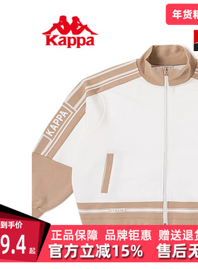 Kappa卡帕女子卫衣秋新款立领休闲针织夹克外套K0D62WK66D