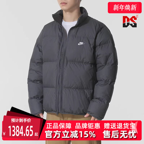 虎扑识货推荐店铺|专柜正品