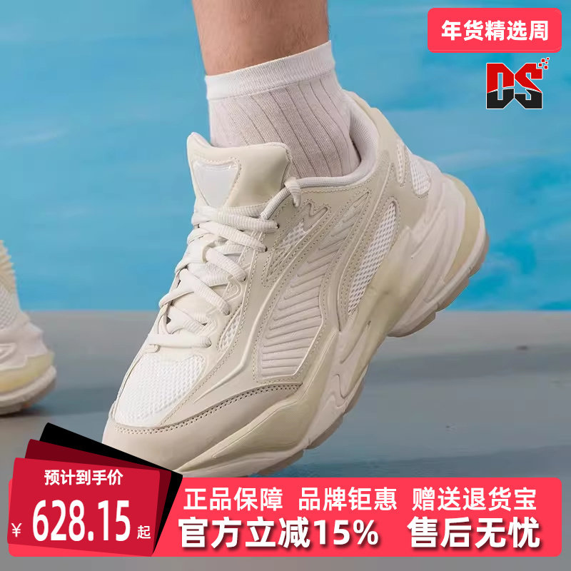 PUMA彪马男鞋女鞋2025秋季新款运动复古缓震休闲鞋402916,运动鞋new,运动休闲鞋,淘宝优惠券,粉丝福利购,淘宝优惠卷