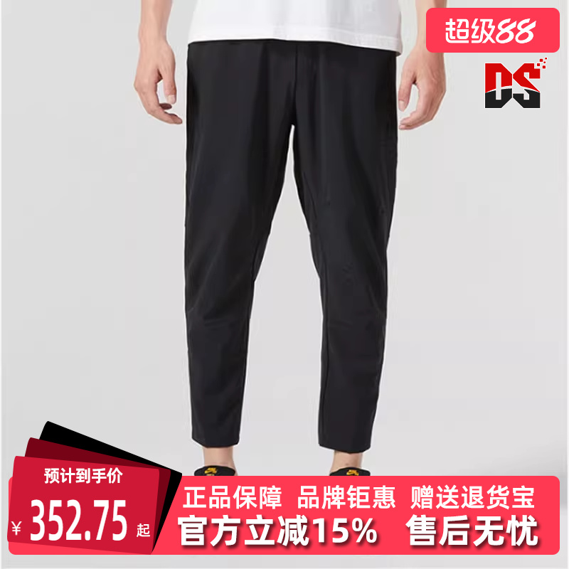 Nike耐克男士松紧梭织长裤