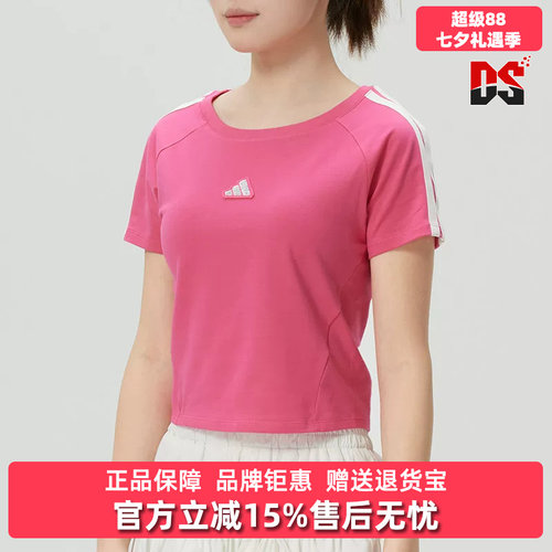虎扑识货推荐店铺|专柜正品
