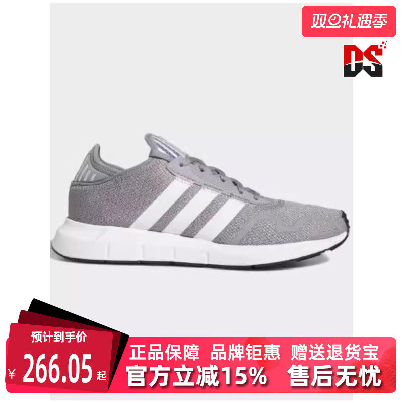 虎扑识货推荐店铺|专柜正品