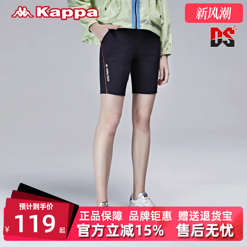 透气短裤Kappa卡帕女裤