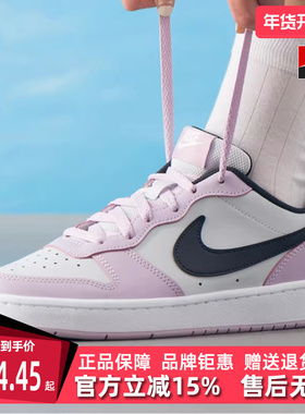 Nike耐克童鞋2025秋季新款 COURT BOROUGH LOW 2 BG 板鞋BQ5448