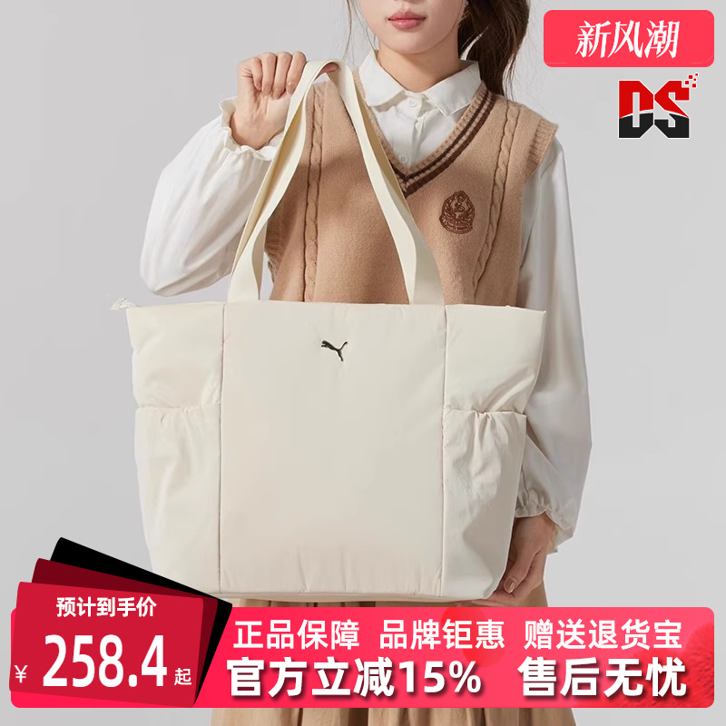 PUMA彪马女子大容量手拎包