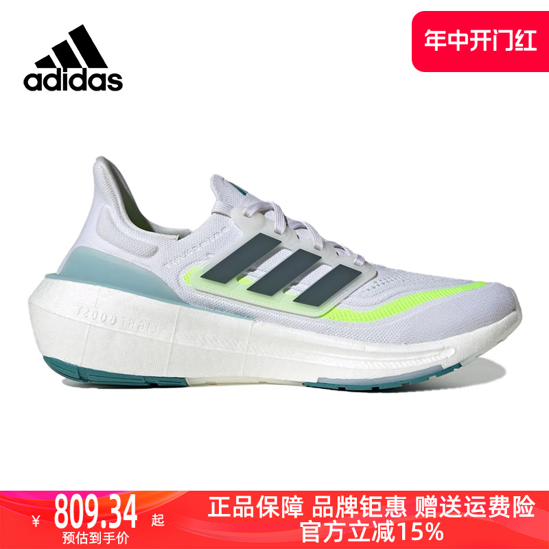 Adidas阿迪达斯2023秋季新款男女运动跑步鞋IE1768