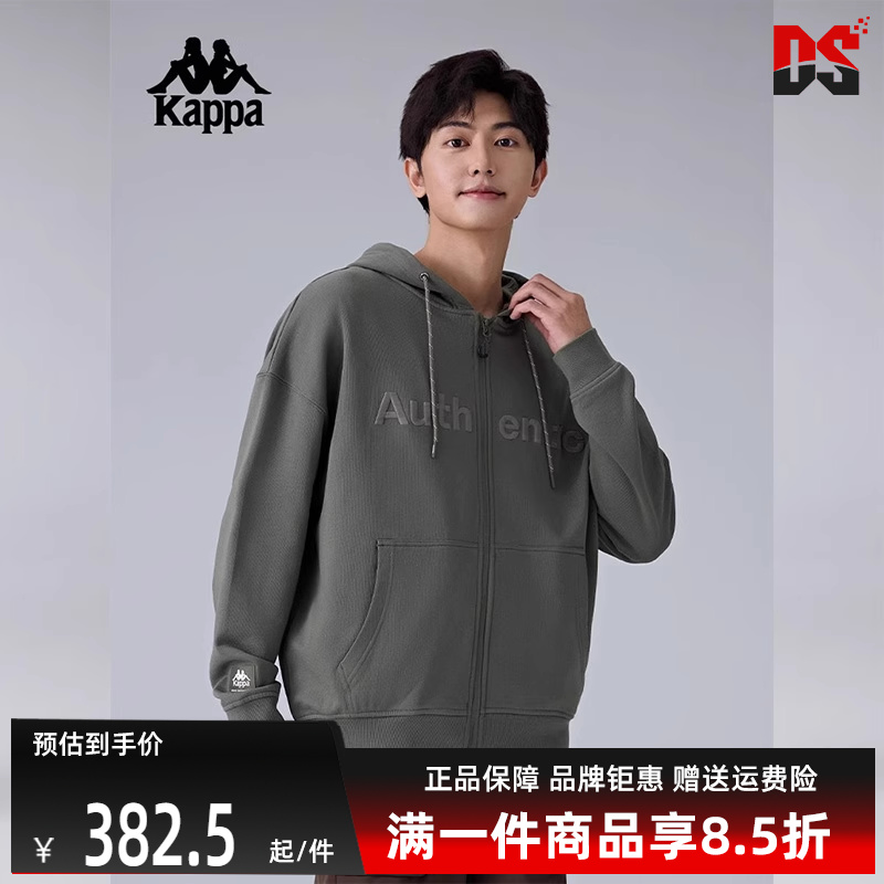 Kappa卡帕简约百搭连帽外套