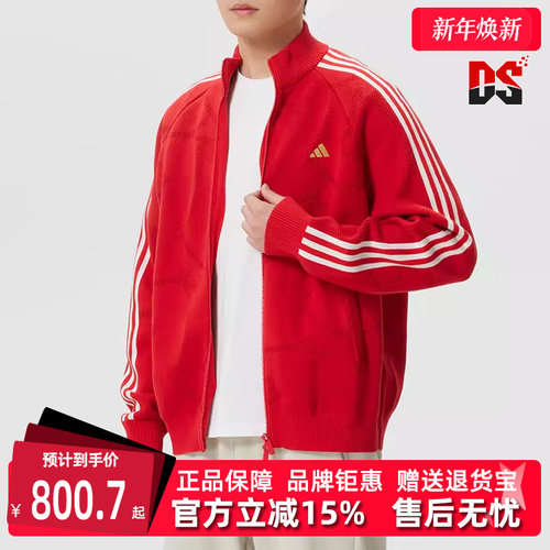 虎扑识货推荐店铺|专柜正品