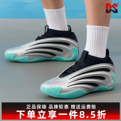 Adidas阿迪达斯男女同款冬季新款HARDEN VOLUME 9篮球鞋JS1028