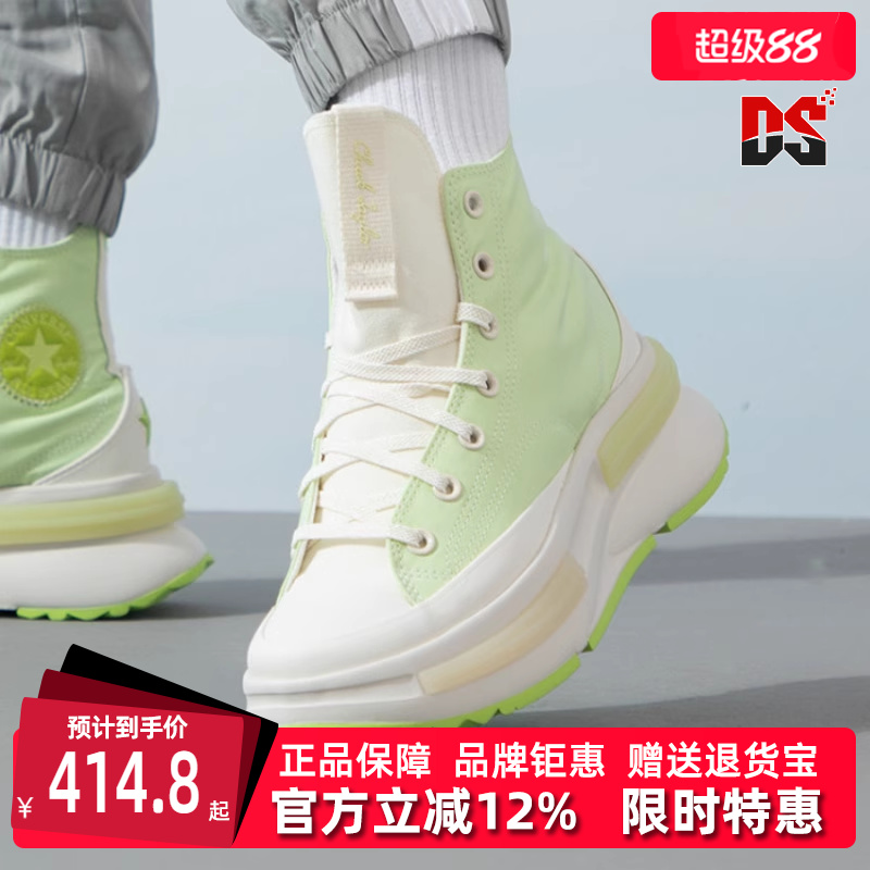 Converse匡威高帮运动休闲鞋