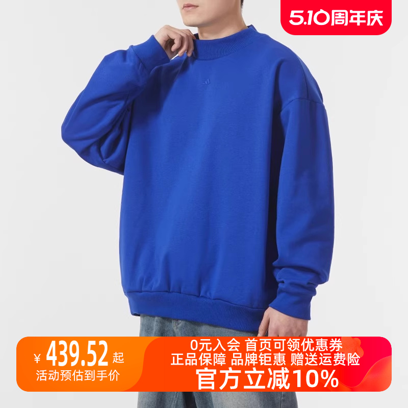 Adidas阿迪达斯男女款2024春季新品运动休闲套头衫卫衣IX1963