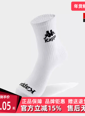 Kappa卡帕男袜女袜冬季新款休闲跑步运动长筒高腰袜K0EZ8WS04G