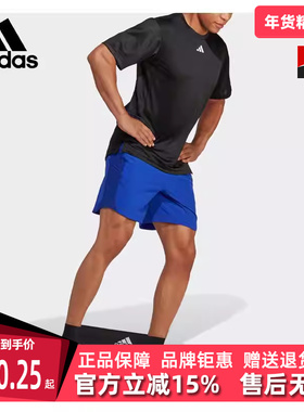 Adidas阿迪达斯冬季新款男运动休闲T恤IB7915