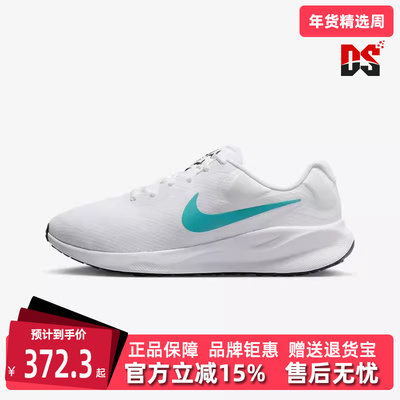 Nike耐克男士低帮系带跑步鞋