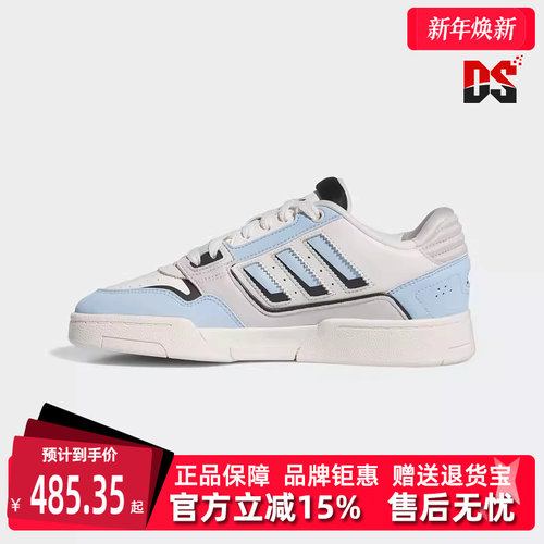 Adidas阿迪达斯三叶草舒适板鞋