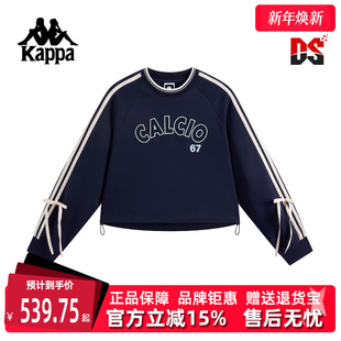 运动休闲索罗娜圆领套头衫 新款 K0G22WT03 2026春季 Kappa卡帕女装