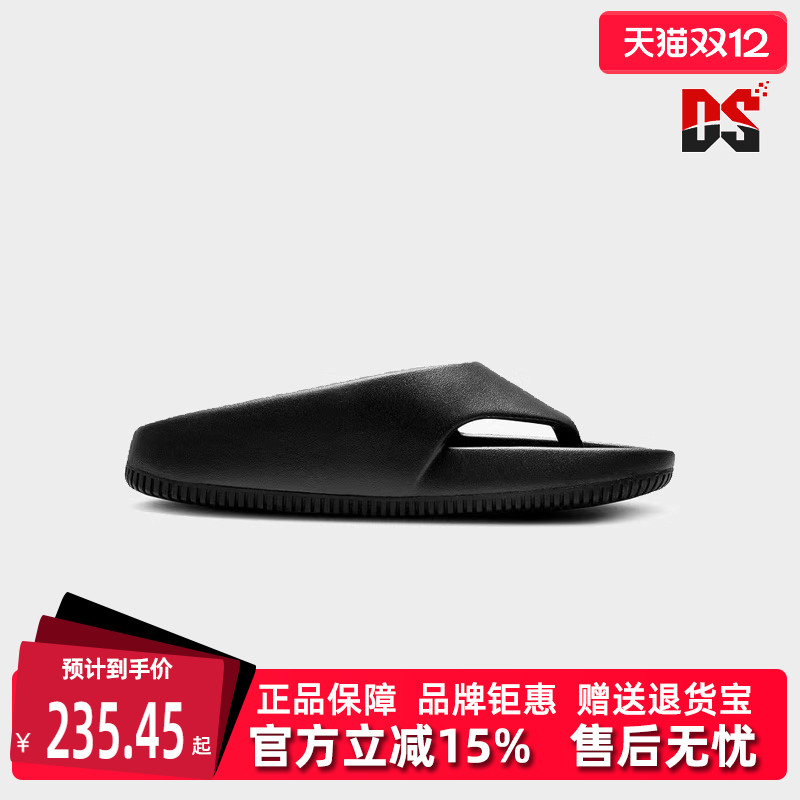 耐克Nike女性休闲沙滩人字拖