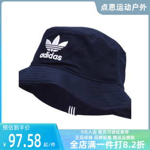 HAT Adidas阿迪达斯三叶草渔夫帽夏BUCKET AC遮阳帽运动帽ED9384