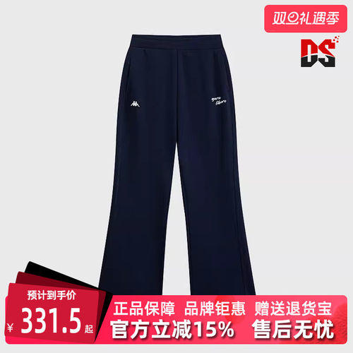 Kappa卡帕女士运动长裤松紧裤子
