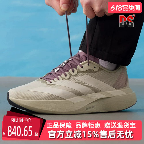 虎扑识货推荐店铺|专柜正品